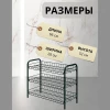 Этажерка ЭТ5 чёрный