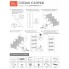 Стеллаж "ТОРОНТО 15" (Чёрный)