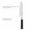 Нож кухонный Сантоку с отверстиями 17.5 см "NADOBA" серия KEIKO