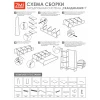 Гардеробная система с полками "Скандинавия 1" (Чёрный)