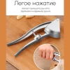 Чеснокодавилка MYJ-062