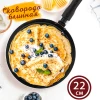 Блинница антипригарная "ТМ Мастерица" 22 см