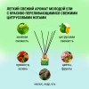 Аромадиффузор "AVRORA HOME PERFUME" «PINE» 100 мл