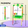 Доска знаний-мольберт «Растущий» двусторонний Арт:М2Л/СФ2 (светофор)