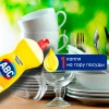 Средство для мытья посуды "ABC" ЛИМОН 750 мл