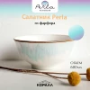 Салатник 15см/600мл AZ68-01 Perla