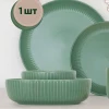 Тарелка глубокая 22см 1200мл HMN230505A5 Costa (green)