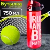 161506-010 Бутылка