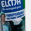 Cалфетки универсальные "Elma" Волна (613)