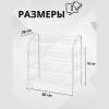 Этажерка для обуви разборная 4 полки ЭТ1 (660*700*300) матовый белый