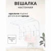 Вешалка настенная  400*238*268мм (4крючка) ВП4МБ(матовый белый) (Ижевск-РФ)