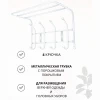 Вешалка настенная  400*238*268мм (4крючка) ВП4МБ(матовый белый) (Ижевск-РФ)