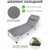 Кровать раскладная 093-821