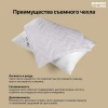 Подушка Хлопок&Хлопок 50*70 (молния)