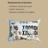 Подушка Хлопок&Хлопок 50*70 (молния)