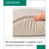 Мягкий элемент на стулья (D-360, бежевый)