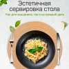 Подставка под горячее 38*38 MS