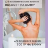 Соль для ванн "АРОМИКА" с эфирным маслом лаванды 900 гр. (банка)