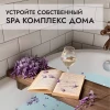 Соль для ванн SIMORE с эфирным маслом грейпфрута 910 гр.