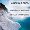 Соль для ванн SIMORE с эфирным маслом грейпфрута 910 гр.
