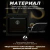 Мойка каменная МС-10 звездное небо глянец