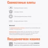 Кастрюля 3 л (Артикул: С-1612АП2/4, "Фруктовая фантазия")