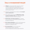 Кастрюля 3 л (Артикул: С-1612АП2/4, "Фруктовая фантазия")