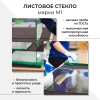 Часы настенные круг d=22см, корпус белый "Лаванда" 2222-349