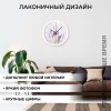 Часы настенные круг d=22см, корпус белый "Лаванда" 2222-349
