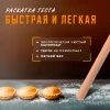 Скалка 60см