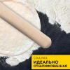 Скалка 60см