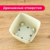 Кашпо "Пиканто" МП3208 0,65л (белый ротанг)