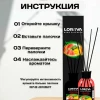 LOREVA Аромадиффузор ароматический «Арбуз-манго», 110 мл.