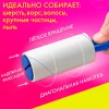 Ролик для чистки одежды "PERFECT"  50сл люкс