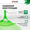 Грабли стальные веерные, 22 плоских зуба (без черенка) Palisad