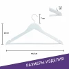 Деревянная вешалка White LSN014A-W