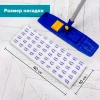Запаска для швабры 15-4536-11