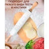 Скалка (маленькая)