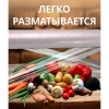 Плёнка пищевая в рулоне "Perfect"  (белая)