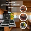 Набор кухонных ножей (черный) Zepter ZP-008
