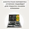 Набор кухонных ножей (черный) Zepter ZP-008