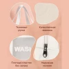 Сумка для ванной Washbag