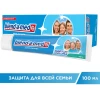Зубная паста "Blend-a-med" Анти-Кариес защита для всей семьи 100 мл (Мята)