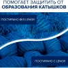 Кондиционер для белья "Lenor Скандинавская весна" 798 мл