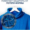 Кондиционер для белья "Lenor Скандинавская весна" 798 мл