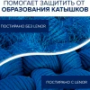 Кондиционер для белья "LENOR Скандинавская весна" 1,239л