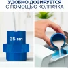 Кондиционер для белья "LENOR Скандинавская весна" 1,239л