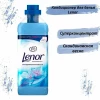 Кондиционер для белья "LENOR Скандинавская весна" 1,239л