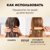 Бальзам для волос Pantene Pro-V Интенсивное восстановление 275мл