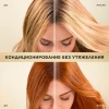 Бальзам для волос Pantene Pro-V Интенсивное восстановление 275мл